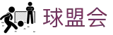 球盟会·qmh(中国)-官方网站